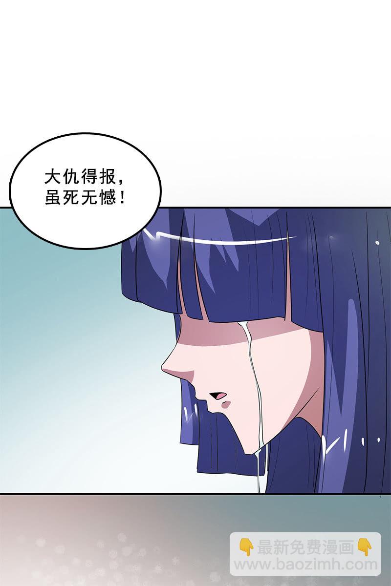 第90话：责罚(1/2)-第93话