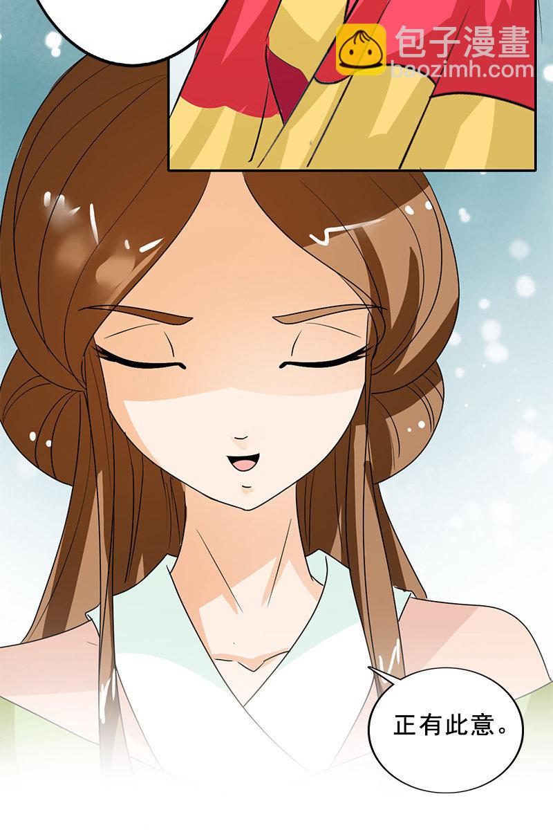 第90话：责罚(1/2)-第93话