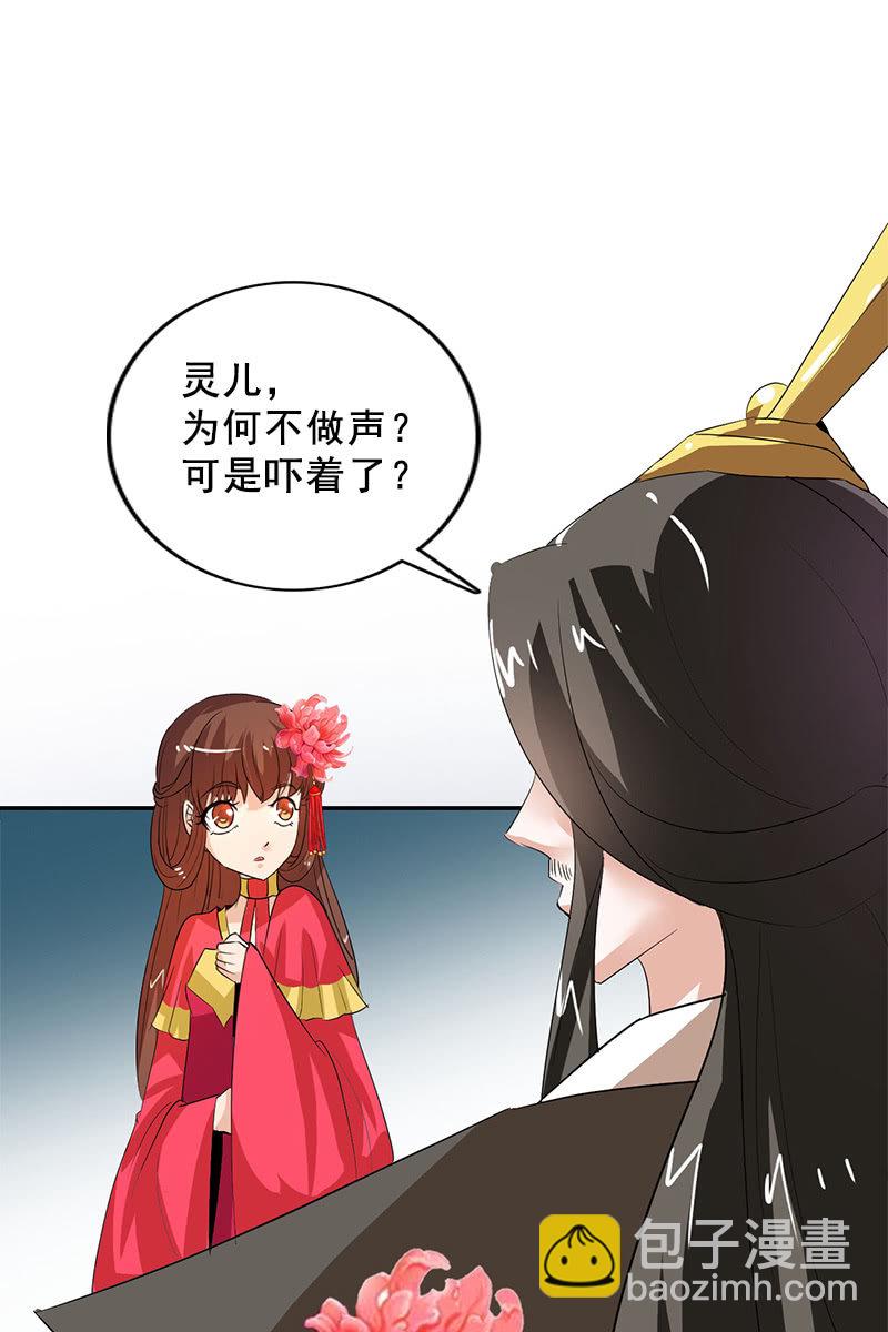 第90话：责罚(1/2)-第93话