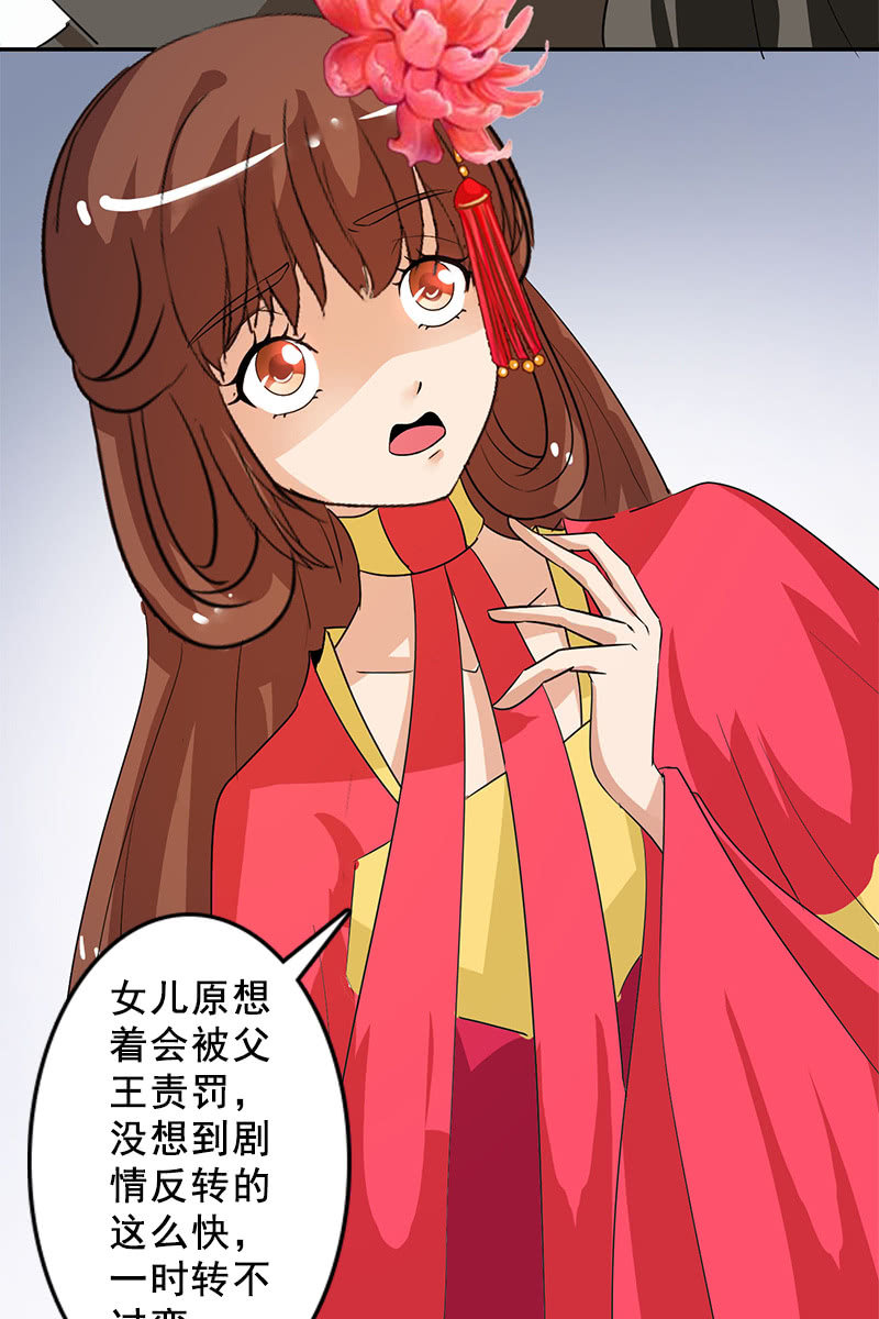 第90话：责罚(1/2)-第93话