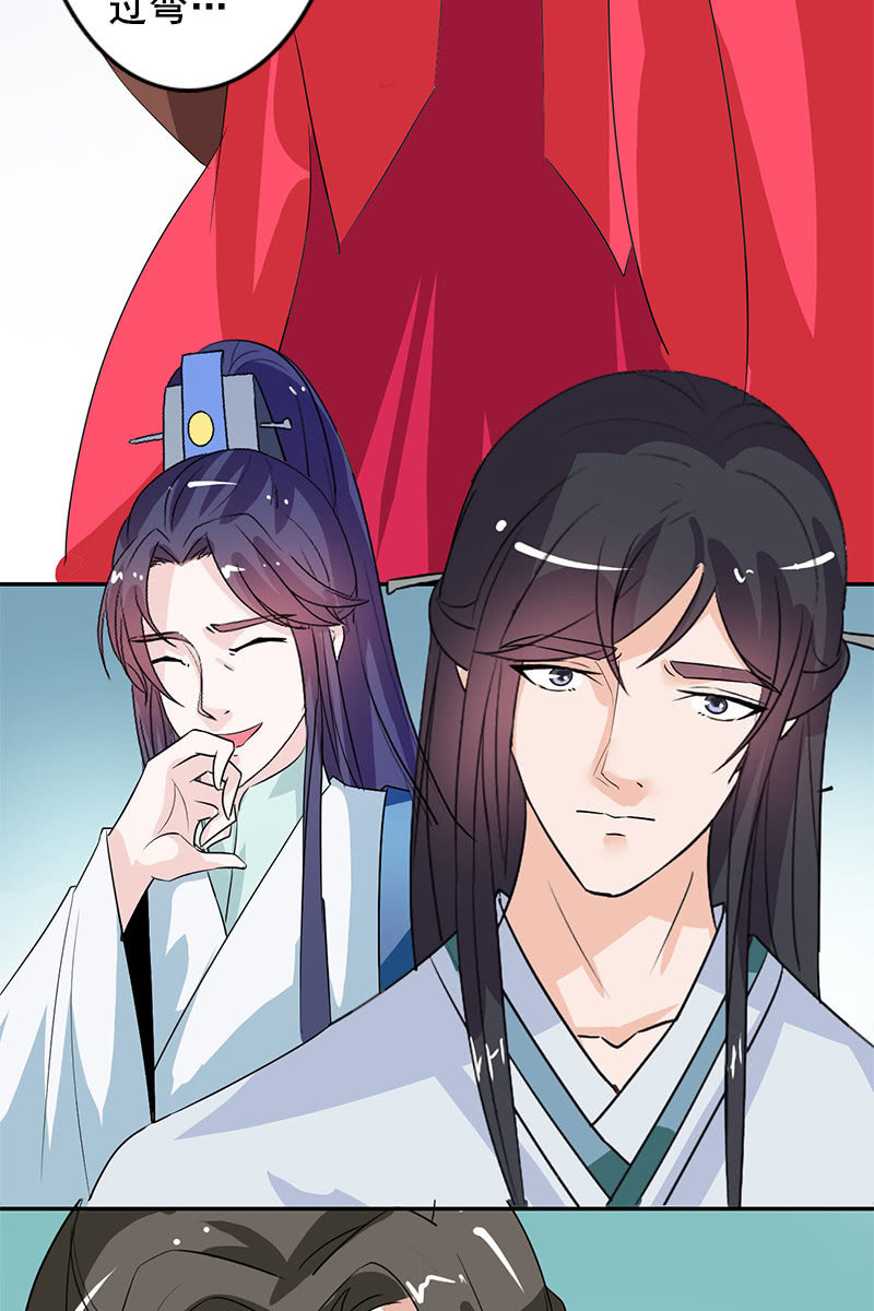 第90话：责罚(1/2)-第93话