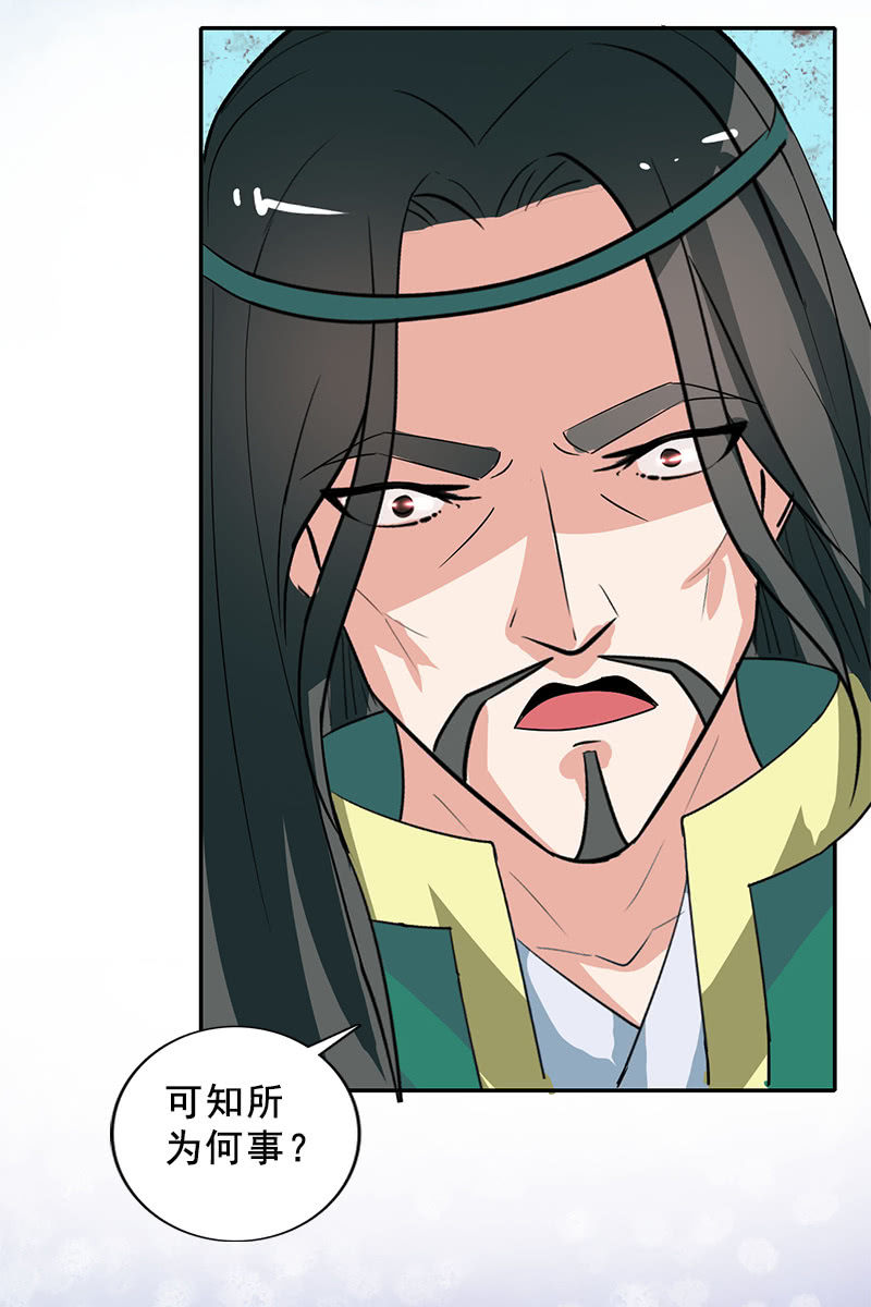 第90话：责罚(1/2)-第93话