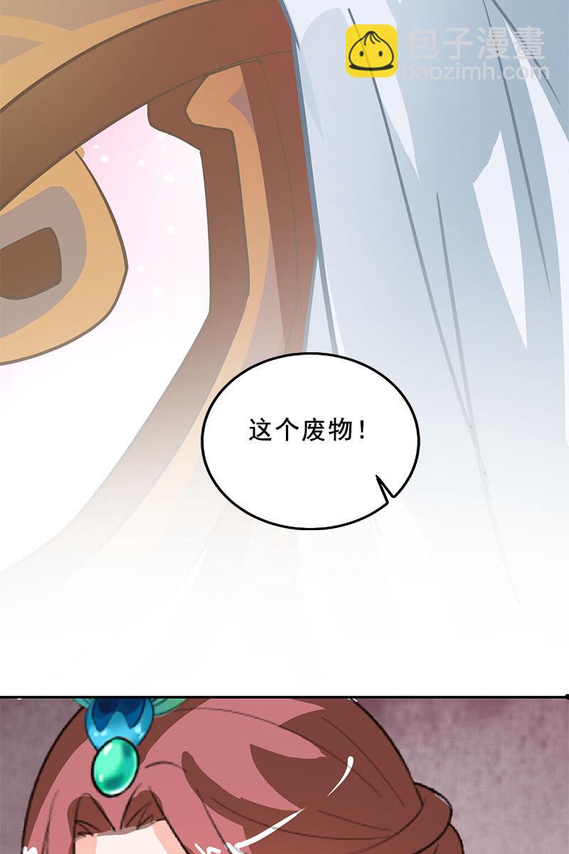 第90话：责罚(1/2)-第93话