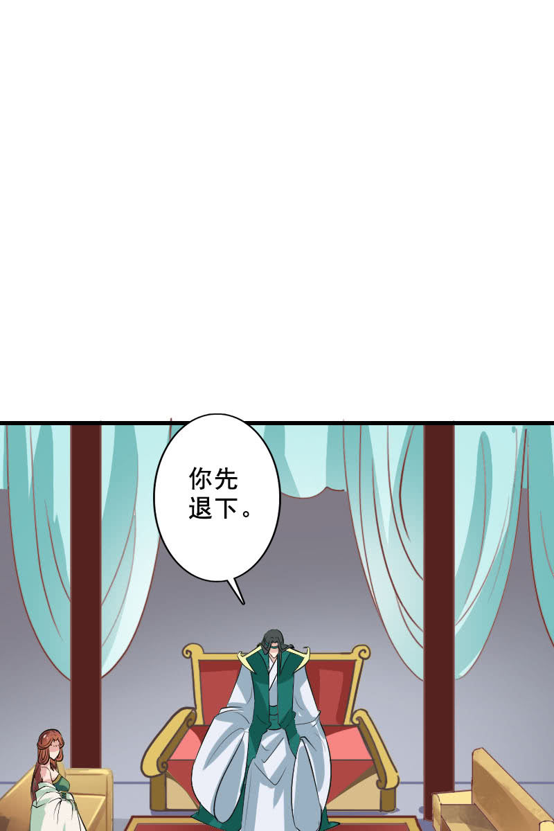 第90话：责罚(1/2)-第93话