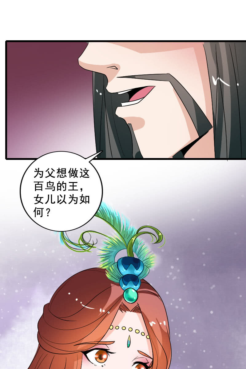 第90话：责罚(1/2)-第93话