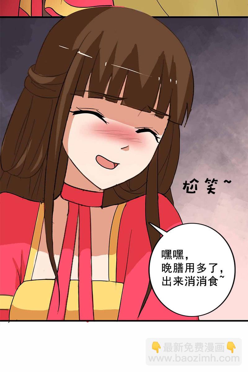 第94话：故人重逢-第97话