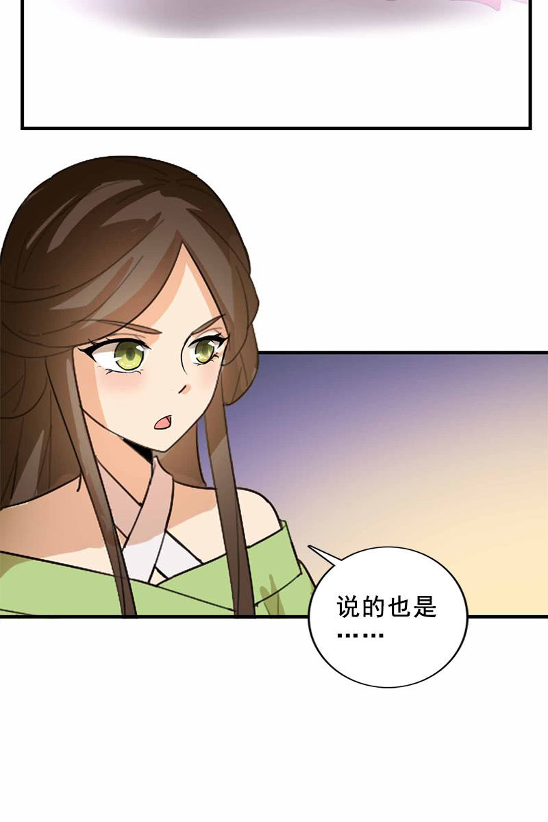 第94话：故人重逢-第97话