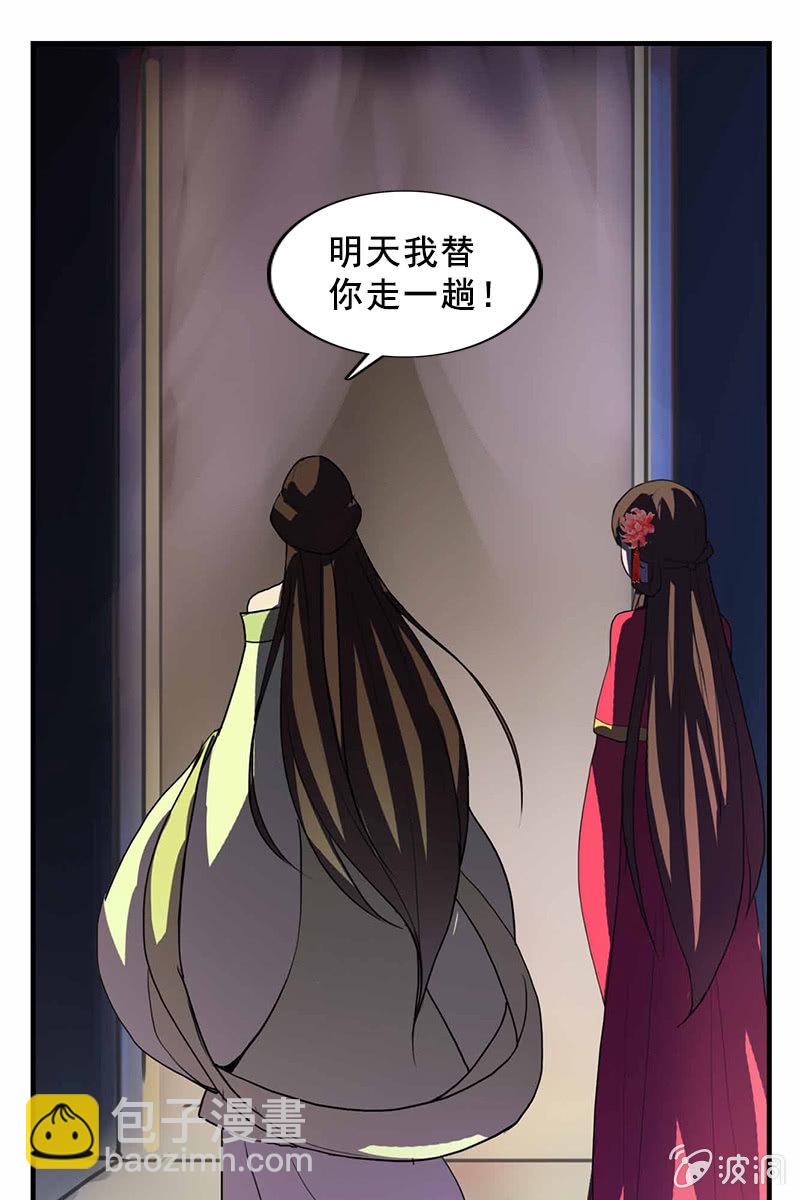 第94话：故人重逢-第97话