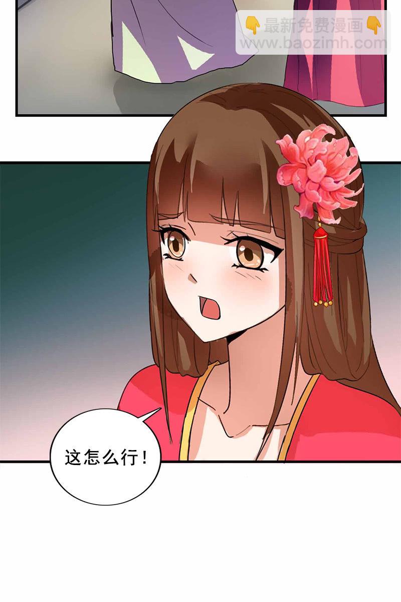 第94话：故人重逢-第97话