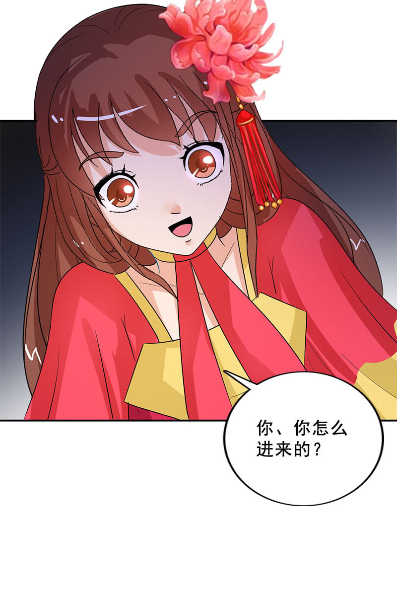 第94话：故人重逢-第97话