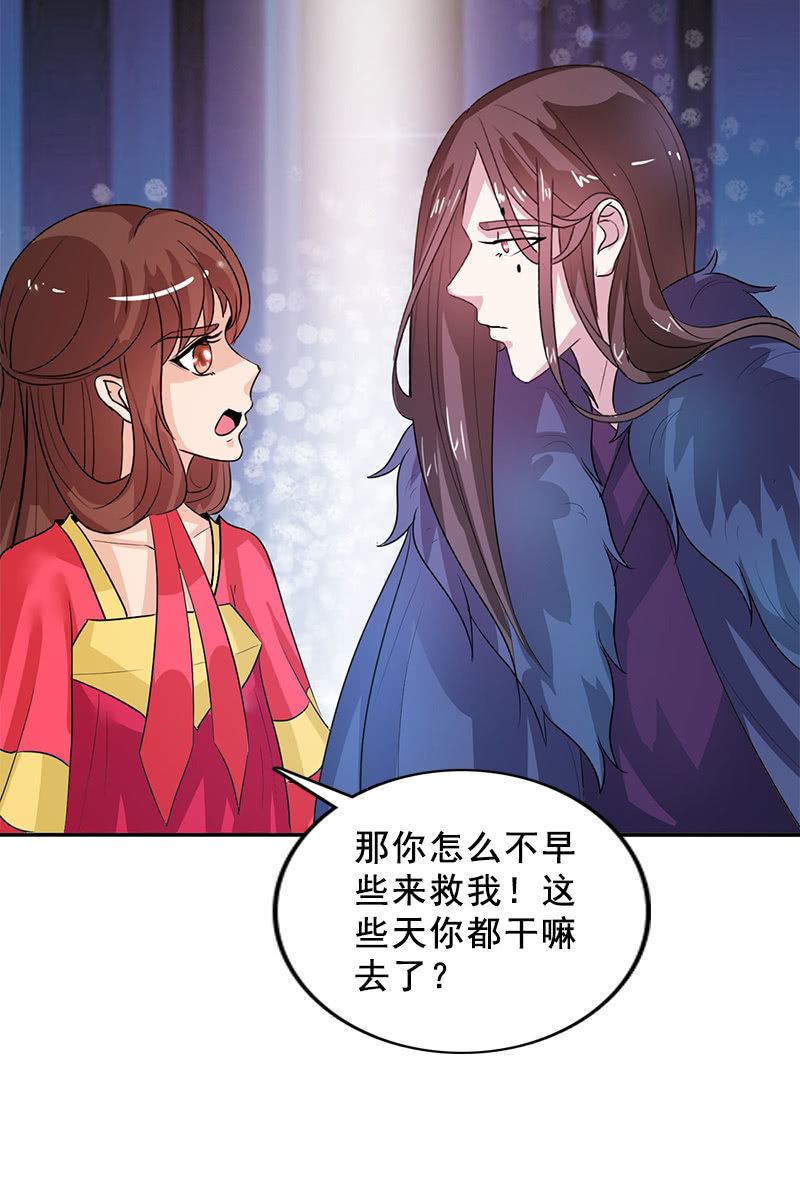 第94话：故人重逢-第97话