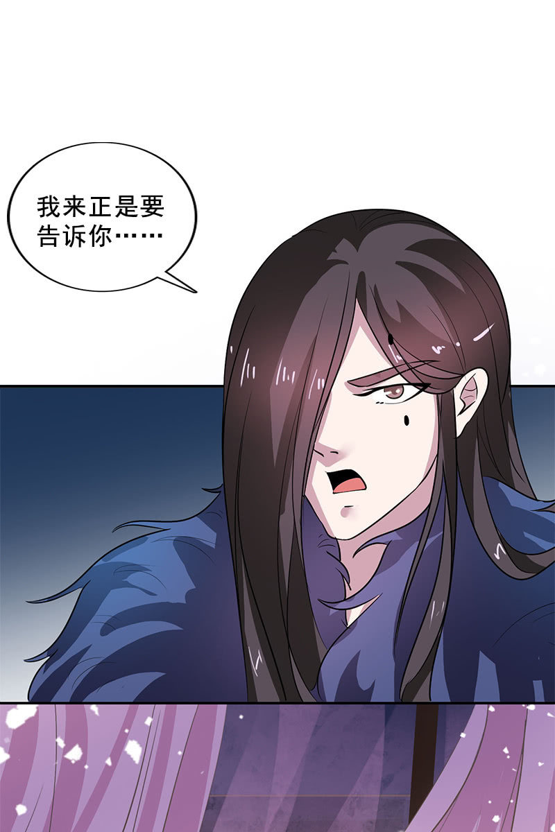 第94话：故人重逢-第97话