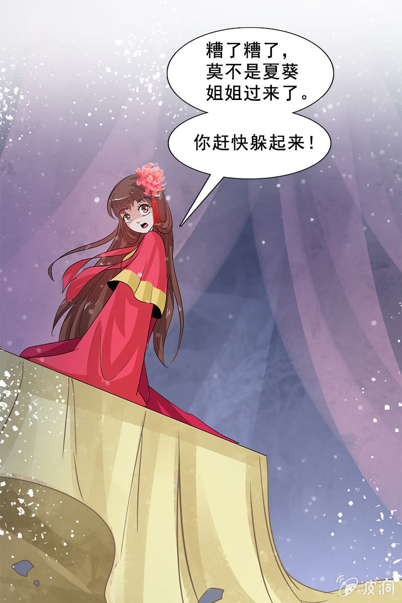 第94话：故人重逢-第97话