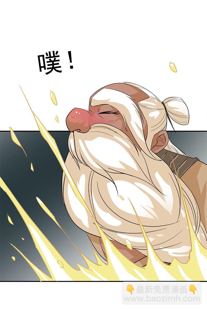 第94话：故人重逢-第97话