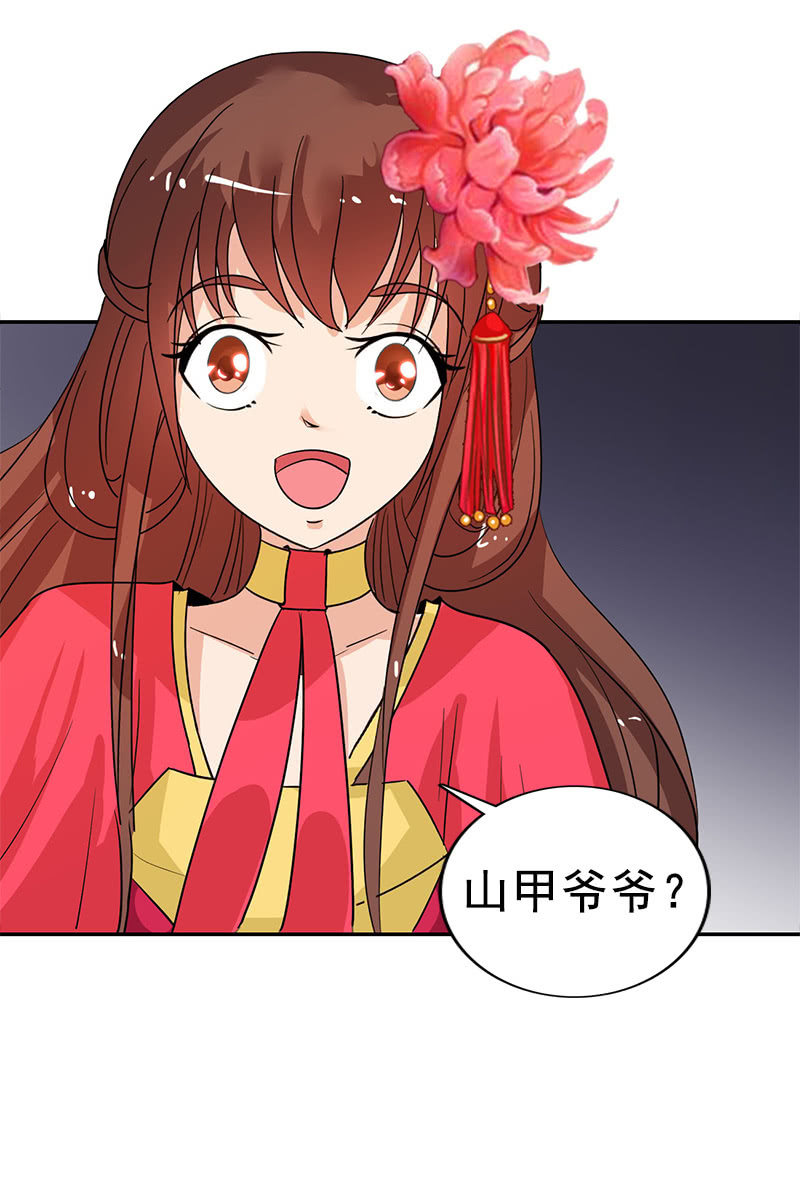 第94话：故人重逢-第97话