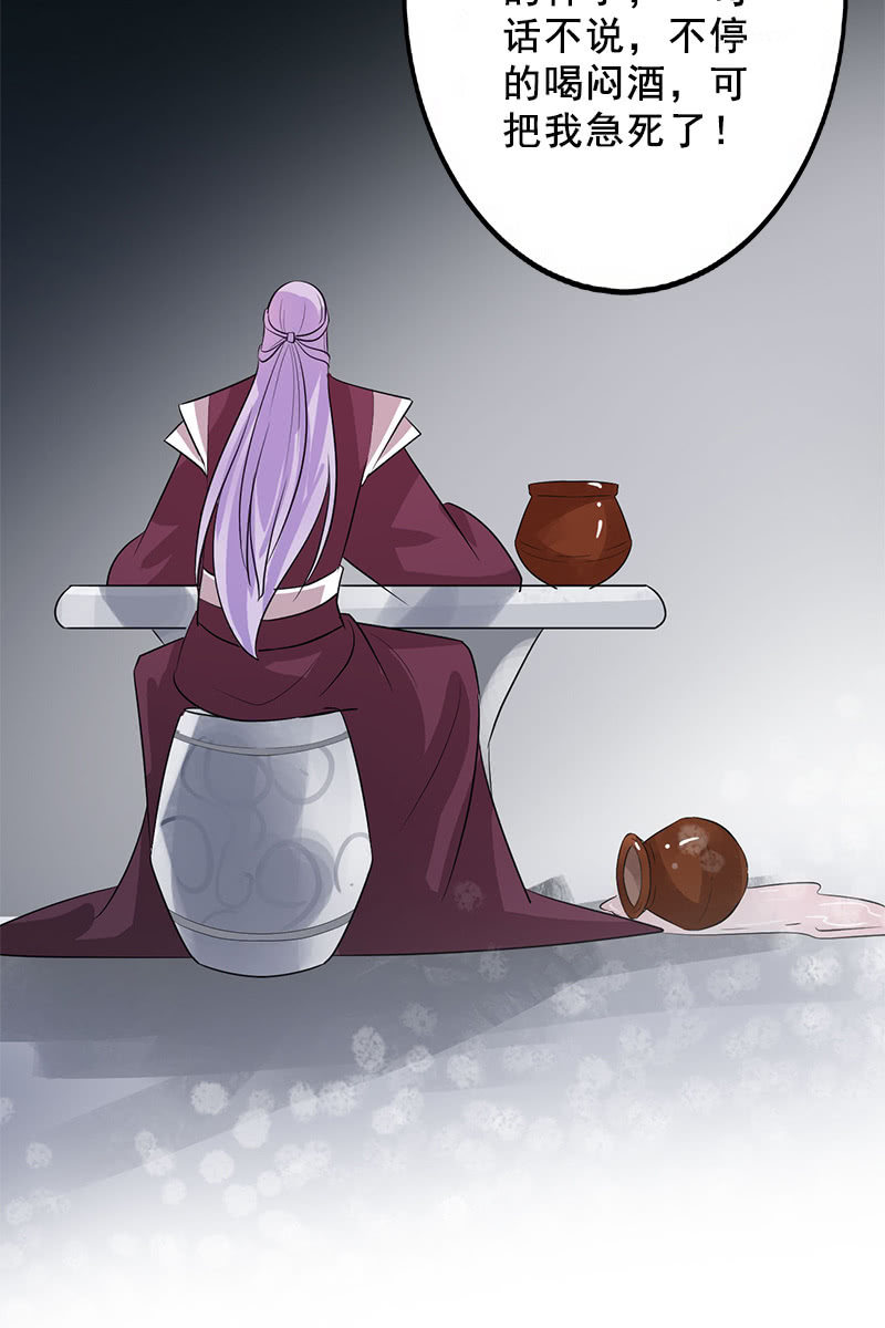 第94话：故人重逢-第97话