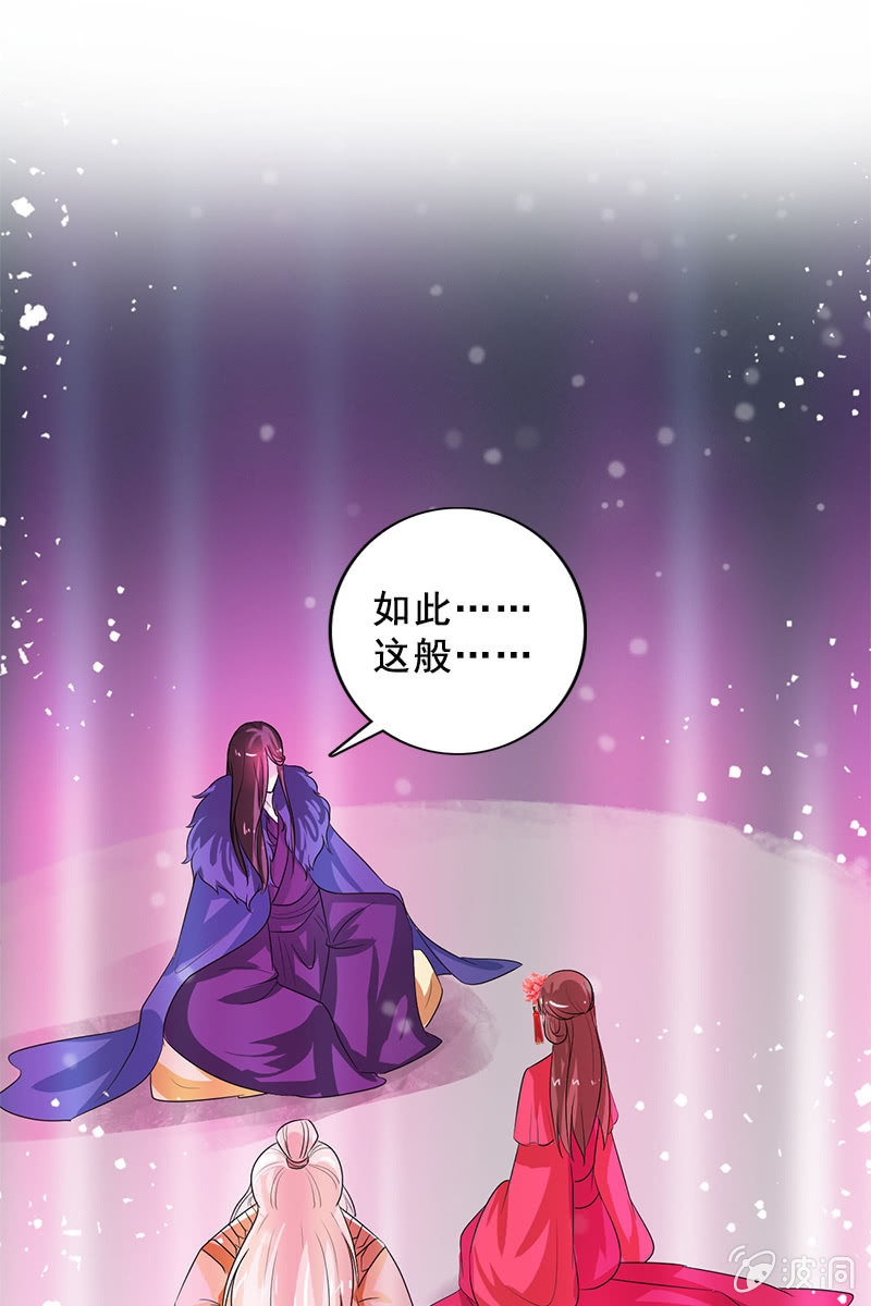 第94话：故人重逢-第97话