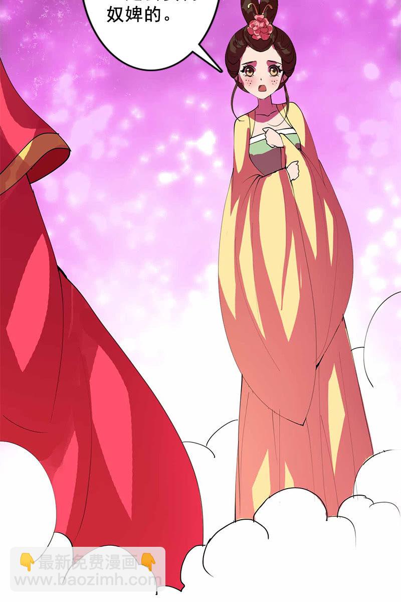 第94话：故人重逢-第97话