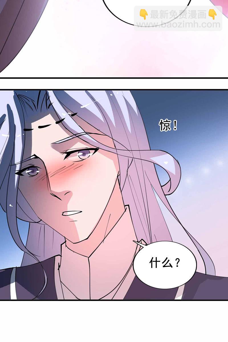 第96话：我们私奔吧！-第99话