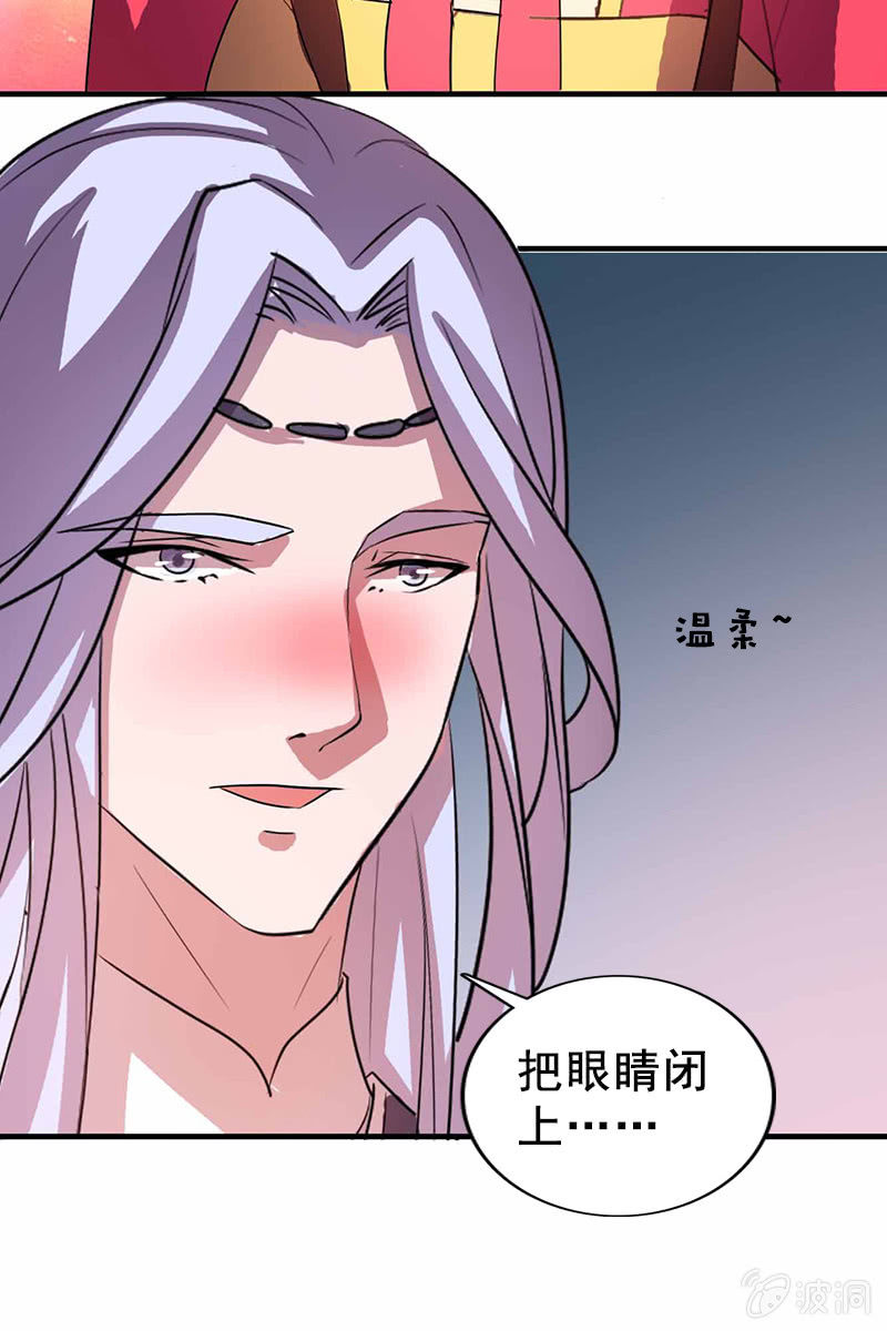 第96话：我们私奔吧！-第99话