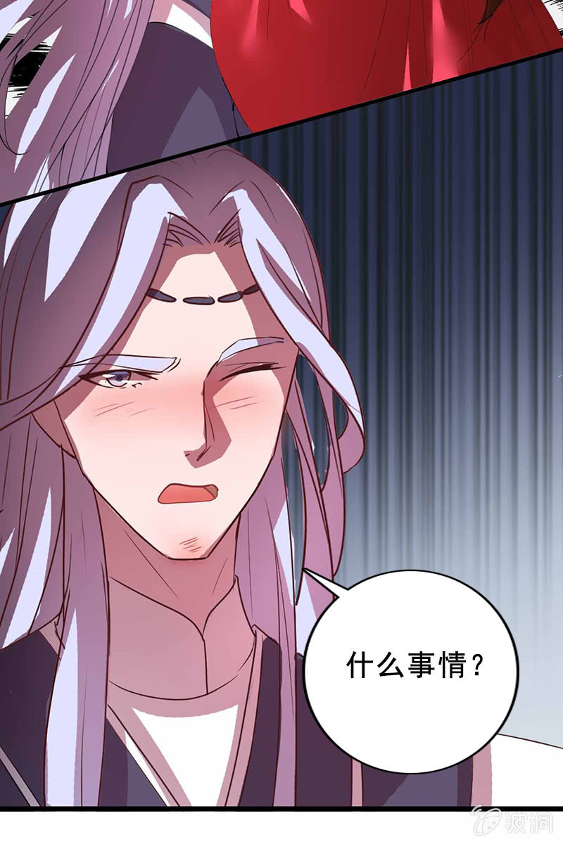 第96话：我们私奔吧！-第99话