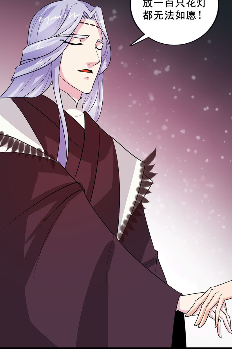 第96话：我们私奔吧！-第99话