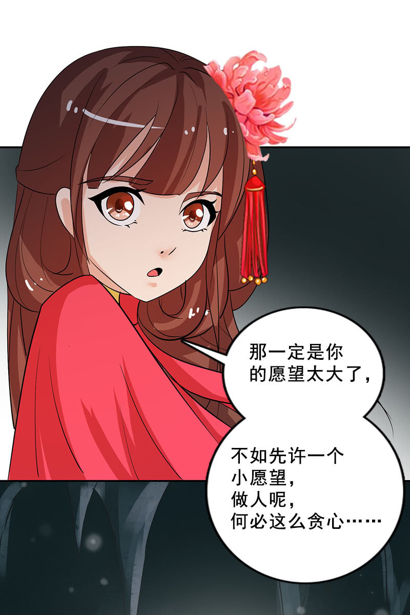 第96话：我们私奔吧！-第99话