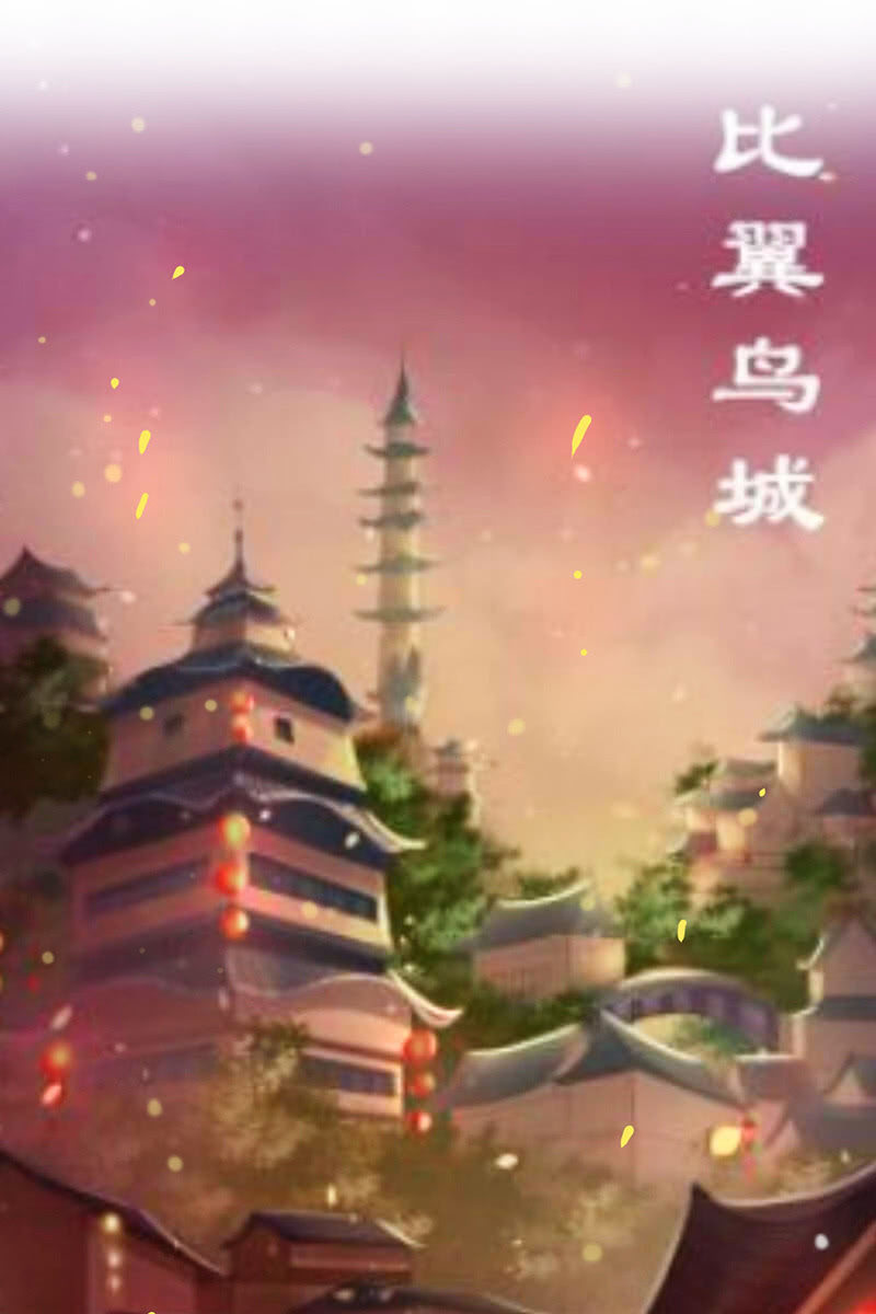 第96话：我们私奔吧！-第99话