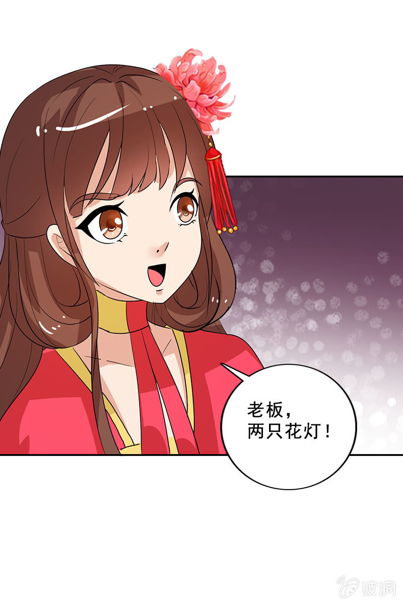 第96话：我们私奔吧！-第99话