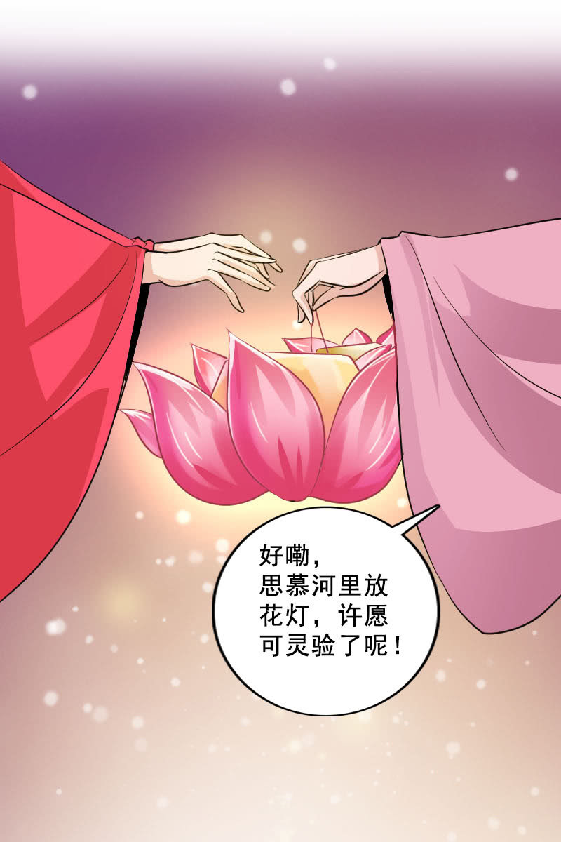 第96话：我们私奔吧！-第99话