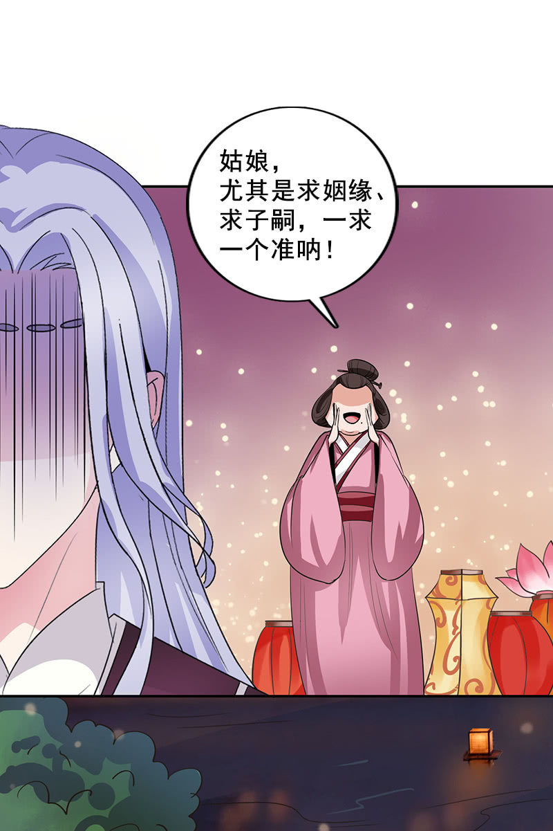 第96话：我们私奔吧！-第99话