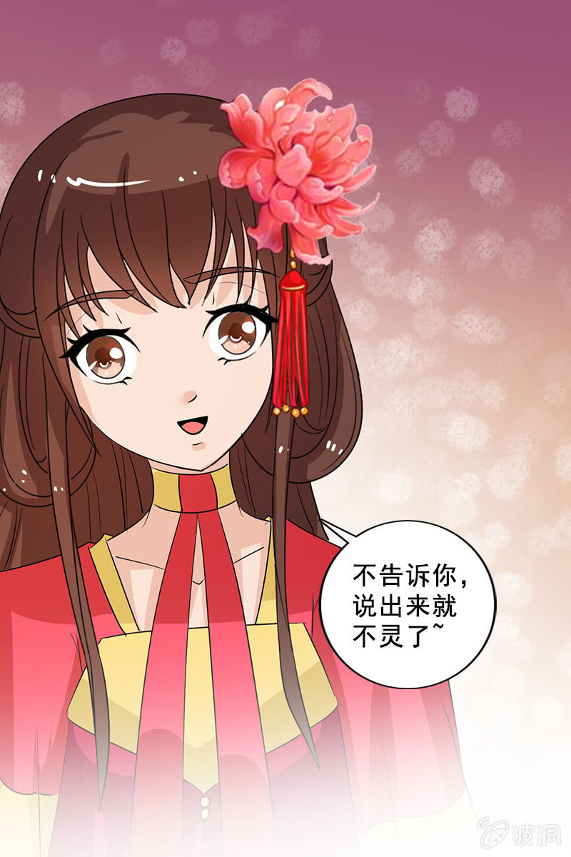 第96话：我们私奔吧！-第99话