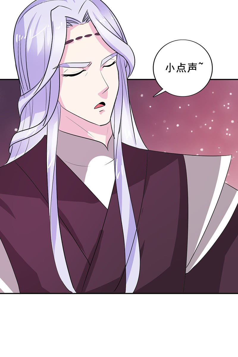 第96话：我们私奔吧！-第99话