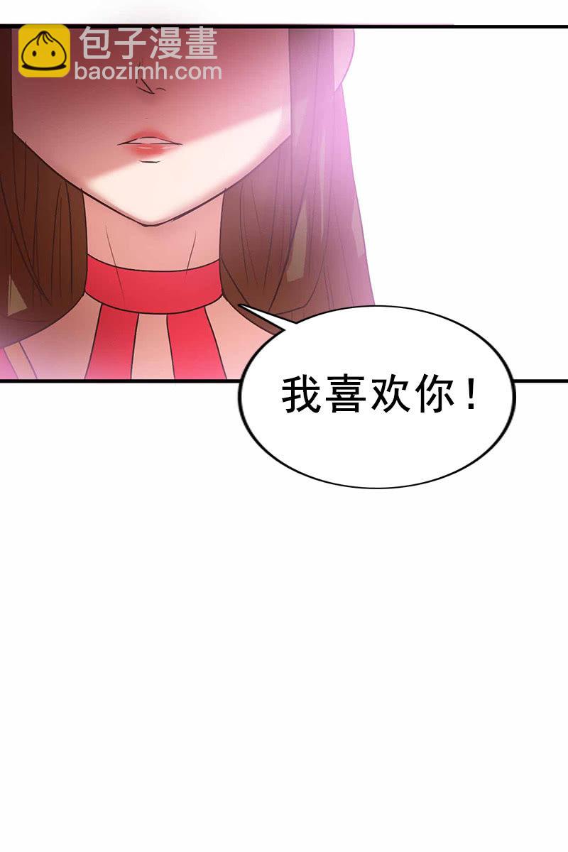 第96话：我们私奔吧！-第99话