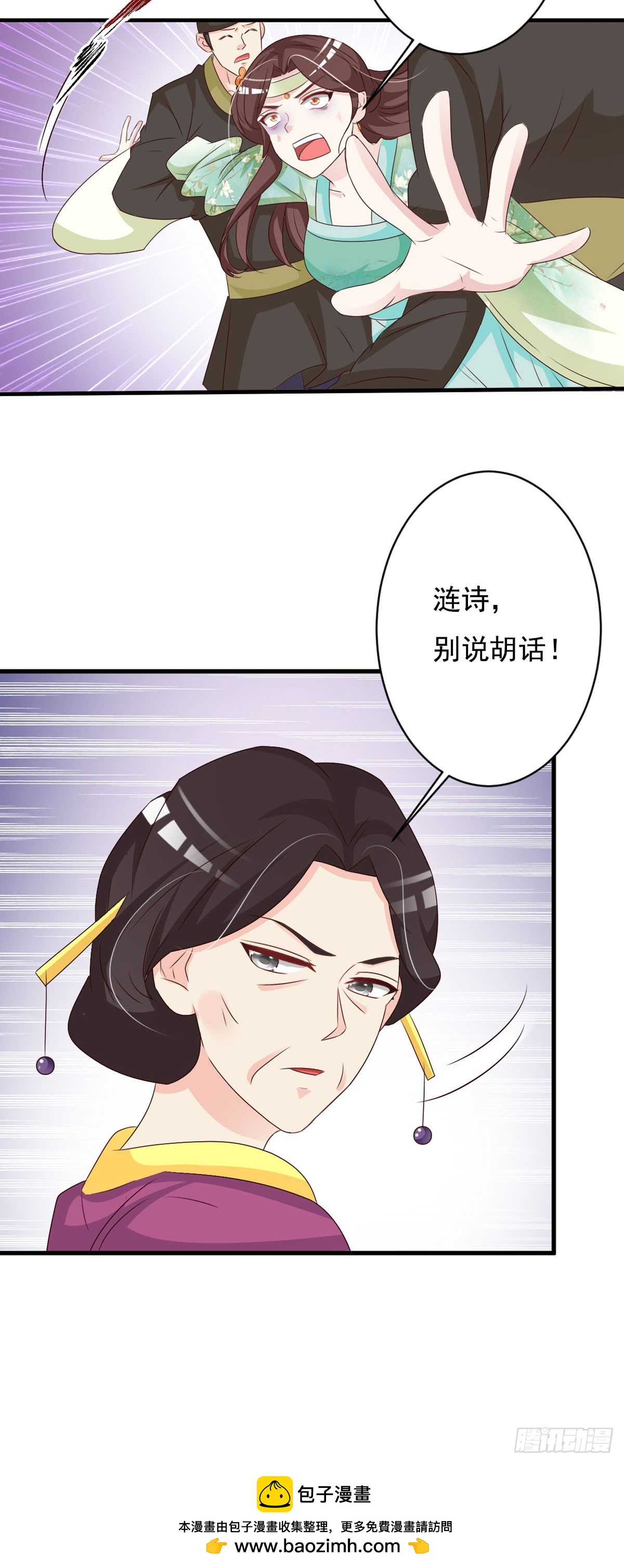 第134话-第135话