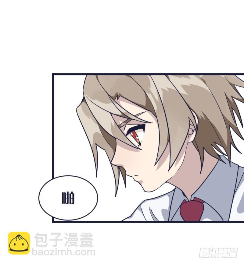 就在那里等着我(1/2)-第11话