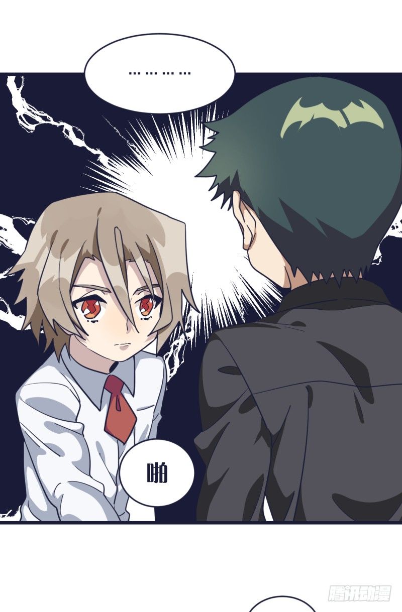 就在那里等着我(1/2)-第11话