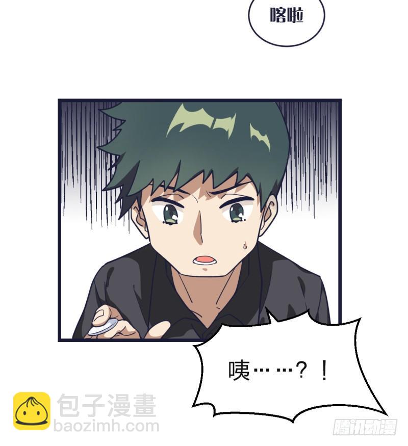 就在那里等着我(1/2)-第11话