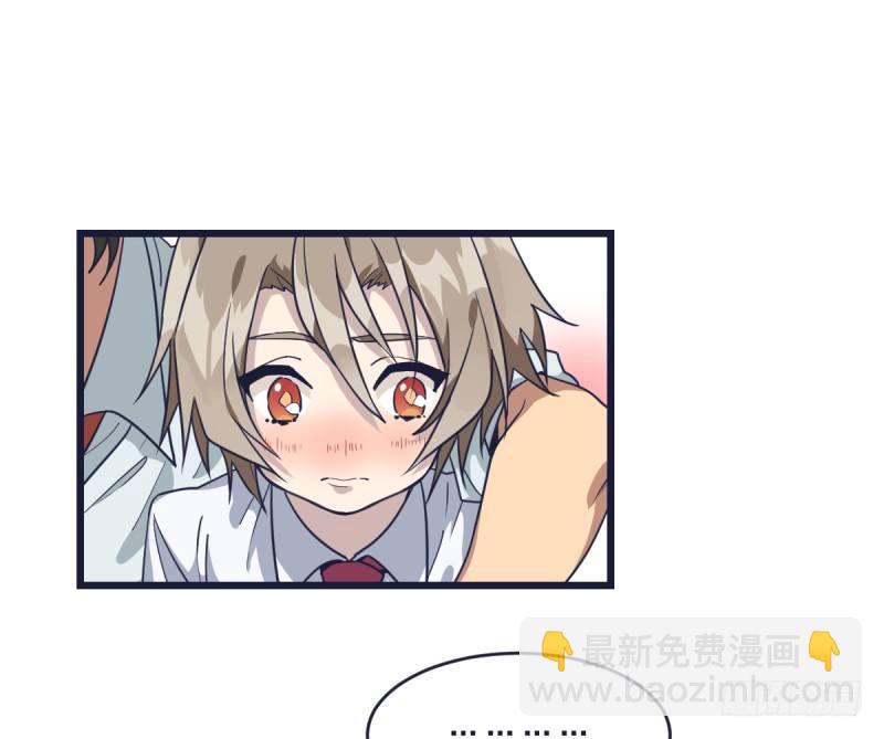 就在那里等着我(1/2)-第11话