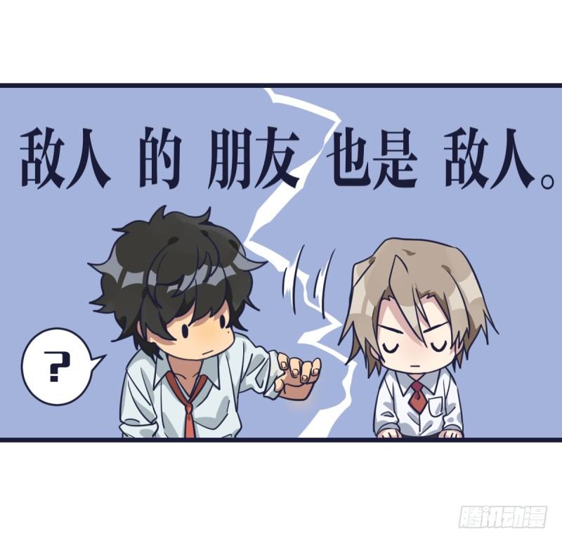 就在那里等着我(1/2)-第11话