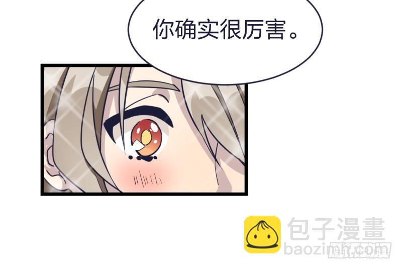 就在那里等着我(1/2)-第11话