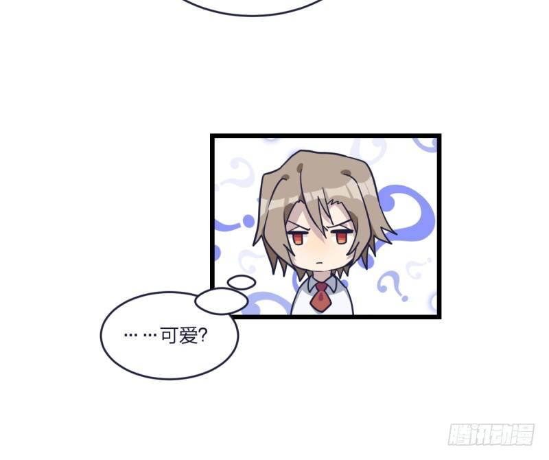 就在那里等着我(1/2)-第11话