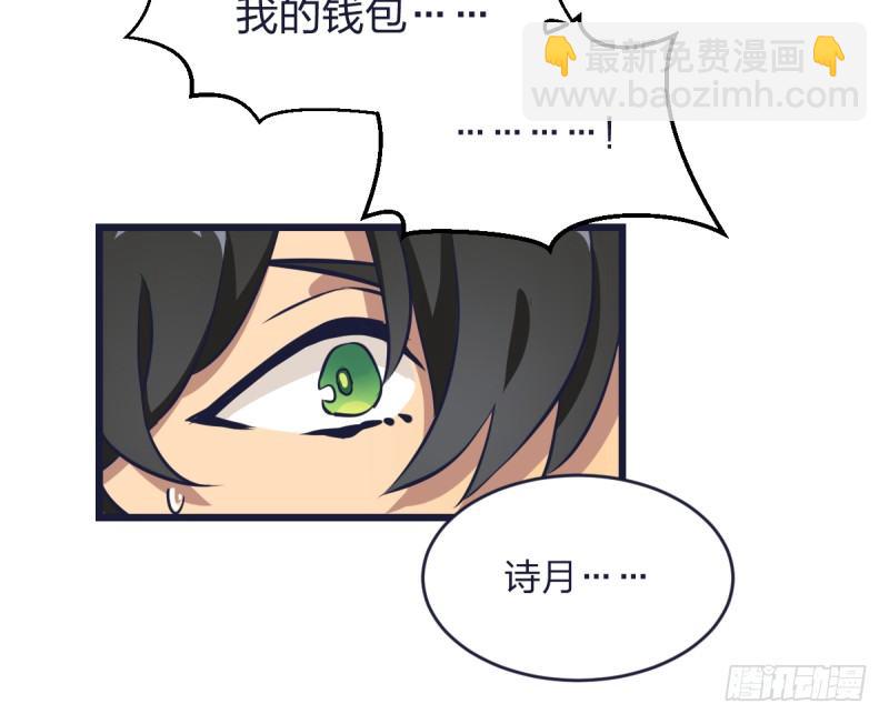 就在那里等着我(1/2)-第11话