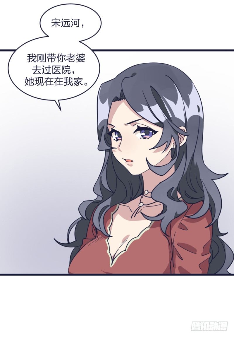 就在那里等着我(1/2)-第11话