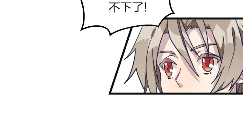 就在那里等着我(1/2)-第11话