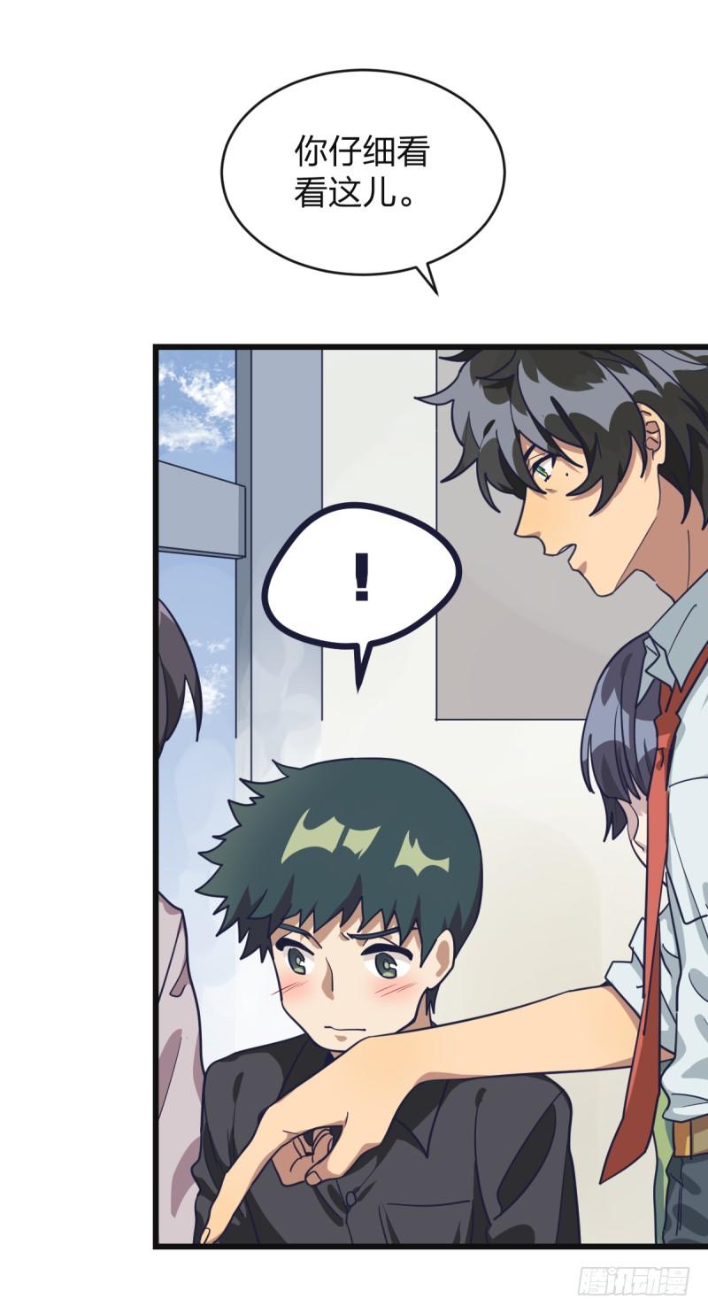 就在那里等着我(1/2)-第11话