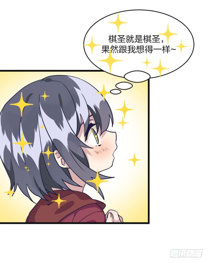 就在那里等着我(1/2)-第11话