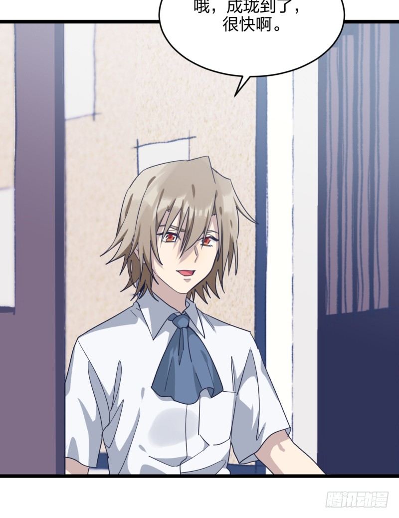 对她而言的幸福-第103话