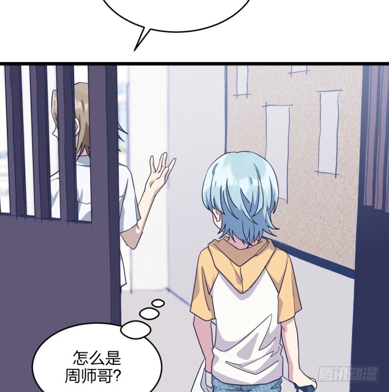 对她而言的幸福-第103话