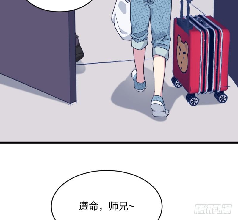 对她而言的幸福-第103话